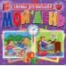 Дополнительное изображение книги «Мой день. Книжка для малышей»