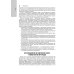 Национальные руководства Травматология. Национальное руководство. 4-е изд., перераб.и доп
