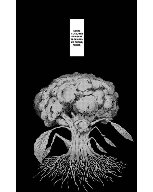 Моб Психо 100. Т. 7-8: манга (комплект из 2-х книг)