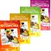 Математика. 4 кл. Рабочая тетрадь. В 4 ч. 4-е изд. (комплект из 4-х книг)