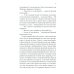 Борисоглебские тени. Повесть о том, что было, что есть, что могло быть, но не случилось Борисоглебские тени. Повесть о том, что было, что есть, что могло быть, но не случилось