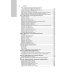 Национальные руководства Травматология. Национальное руководство. 4-е изд., перераб.и доп