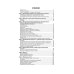 Национальные руководства Травматология. Национальное руководство. 4-е изд., перераб.и доп