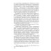 Жизнь замечательных людей. Серия биографий ЖЗЛ. "Красные" директора