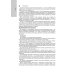 Национальные руководства Травматология. Национальное руководство. 4-е изд., перераб.и доп