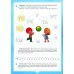 Занимательные упражнения со звуками [к]-[т] 5-7 лет. ФАОП ДО. ФГОС ДО