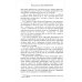Воспоминания. До изгнания / в изгнании Воспоминания. До изгнания / в изгнании