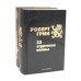 33 стратегии войны; KARMACOACH (комплект из 2-х книг)