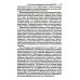 СССР. История великой державы (1922-1991 гг.). 3-е изд., перераб. и доп