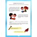 Занимательные упражнения со звуками [к]-[т] 5-7 лет. ФАОП ДО. ФГОС ДО