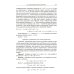 ЕГЭ 2024. Математика. Уравнения и системы уравнений. Задача 13 (профильный уровень)