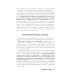 33 стратегии войны; KARMACOACH (комплект из 2-х книг)