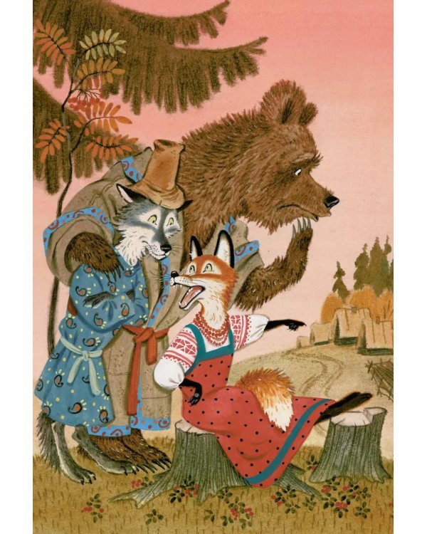 Дополнительное изображение книги «Читаем малышу в 3 года. Сказки, стихи, песенки»