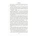 Дополнительное изображение книги «Белый вождь: Североамериканская легенда; Квартеронка, или Приключения на Дальнем западе: романы»