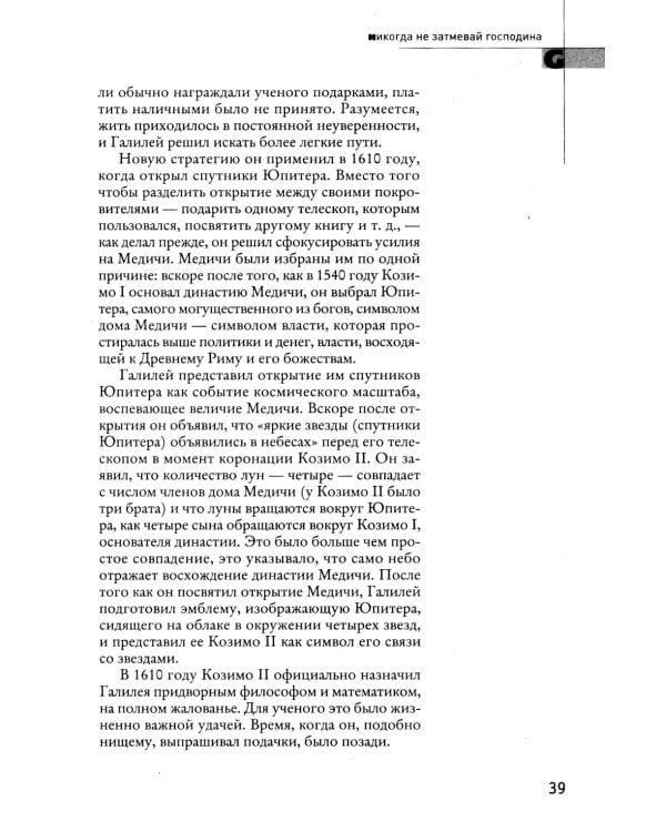 KARMALOGIC + вкладыш; 48 законов власти (комплект из 2-х книг)