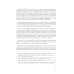 Краудфандинг как инструмент инвестиционных возможностей и демократизацией финансирования малого и среднего бизнеса. Вып. 10
