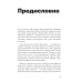 Вместе дешевле Рестарт: Как прожить много жизней. + Рестарт 2.0. Книга-практикум. Ваш план перезагрузки (комплект из 2-х книг)