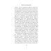 Свободна от обязательств: роман