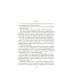 Дополнительное изображение книги «Белый вождь: Североамериканская легенда; Квартеронка, или Приключения на Дальнем западе: романы»