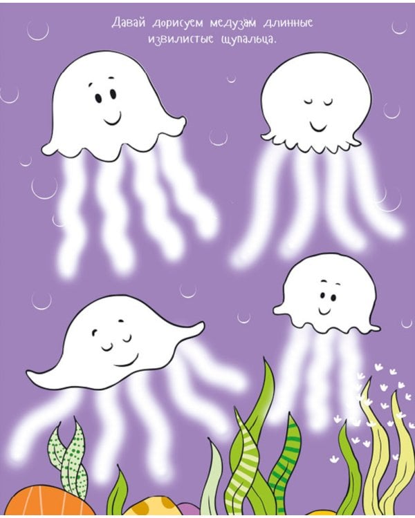 Животные. Рисуем, раскрашиваем, играем