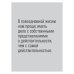 Вместе дешевле Рестарт: Как прожить много жизней. + Рестарт 2.0. Книга-практикум. Ваш план перезагрузки (комплект из 2-х книг)