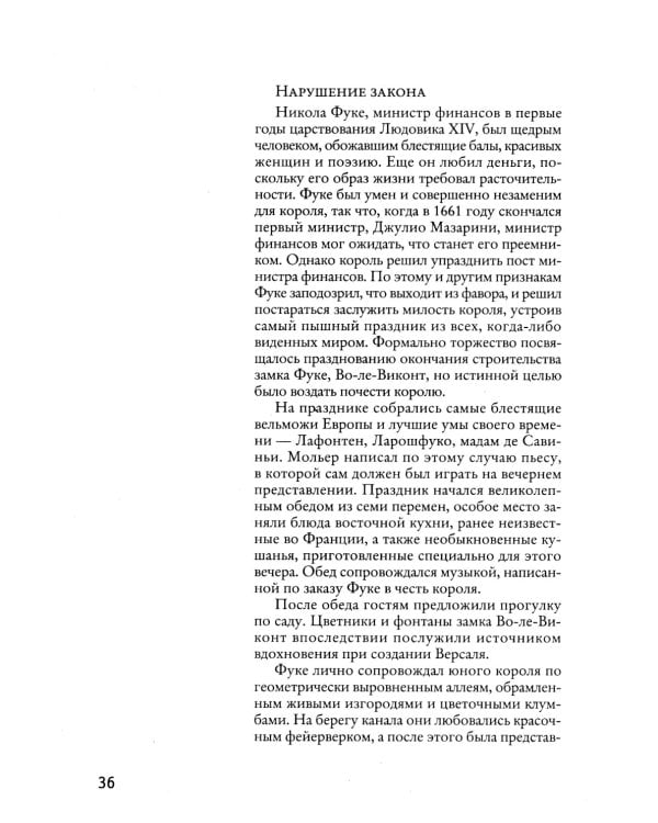 KARMALOGIC + вкладыш; 48 законов власти (комплект из 2-х книг)