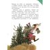 Дополнительное изображение книги «Читаем малышу в 3 года. Сказки, стихи, песенки»