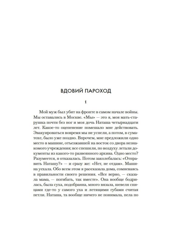 Дополнительное изображение книги «Маленький Гарусов: сборник»