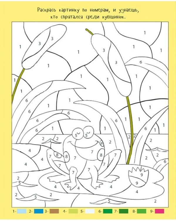 Животные. Рисуем, раскрашиваем, играем