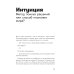 Вместе дешевле Рестарт: Как прожить много жизней. + Рестарт 2.0. Книга-практикум. Ваш план перезагрузки (комплект из 2-х книг)