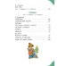 Дополнительное изображение книги «Читаем малышу в 3 года. Сказки, стихи, песенки»