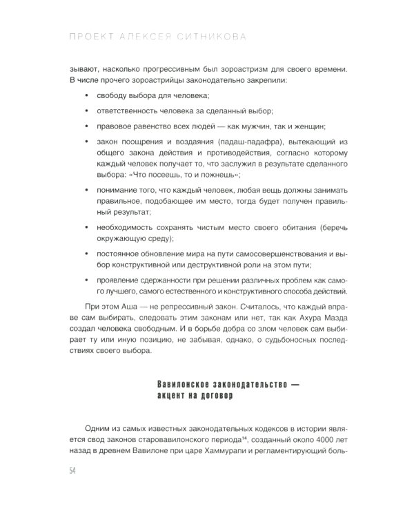 KARMALOGIC + вкладыш; 48 законов власти (комплект из 2-х книг)