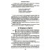 Дополнительное изображение книги «Реквием каравану PQ-17; Мальчики с бантиками»