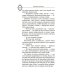 Грозовой перевал