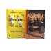 Конец света; Сочувствую, что вы так чувствуете (комплект из 2-х книг)