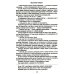 Дополнительное изображение книги «Реквием каравану PQ-17; Мальчики с бантиками»