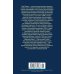 Дополнительное изображение книги «Спутники. Сережа. Сентиментальный роман: повести, роман»