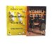 Конец света; Сочувствую, что вы так чувствуете (комплект из 2-х книг)