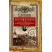 Воспоминания: из бумаг последнего государственного секретаря Российской империи