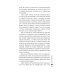 Дополнительное изображение книги «Племя Майи: роман»