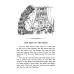 Дополнительное изображение книги «Дары волхвов и другие рассказы = The gift of the Magi and Other Stories. (на англ. яз.)»