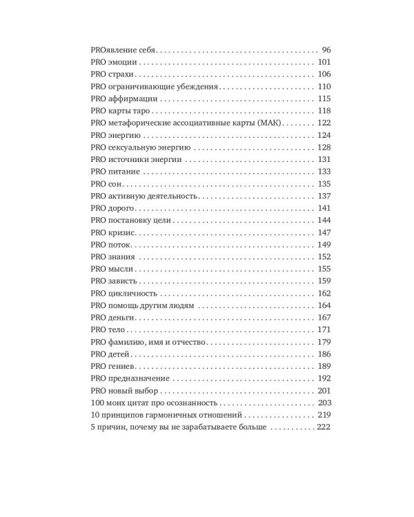 Жизнь как ресурс