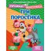 Дополнительное изображение книги «Три поросенка. Бумажный конструктор»