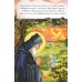 Чудеса преподобного Сергия Радонежского. Рассказы о святом в изложении для детей Елены Пименовой