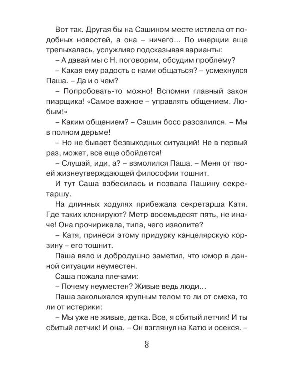 Такси Счастья