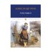 Алые паруса: повесть, рассказы