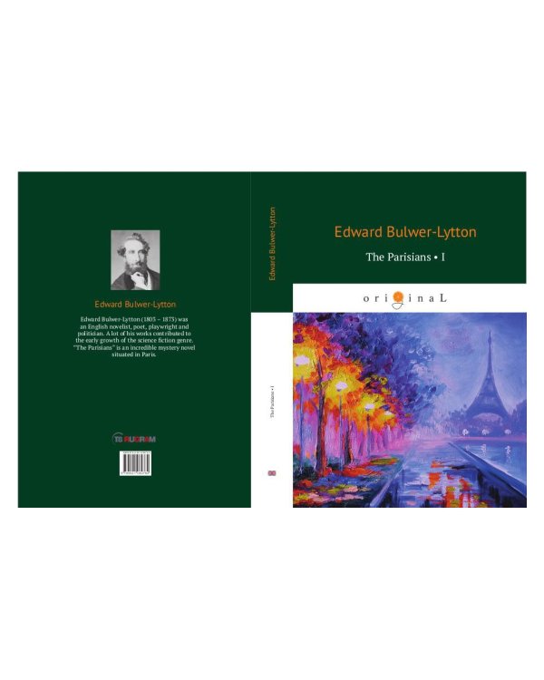 The Parisians 1 = Парижане 1: на англ.яз