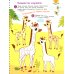 Пиши-стирай. Найди, покажи, дорисуй. Многоразовая развивающая тетрадь