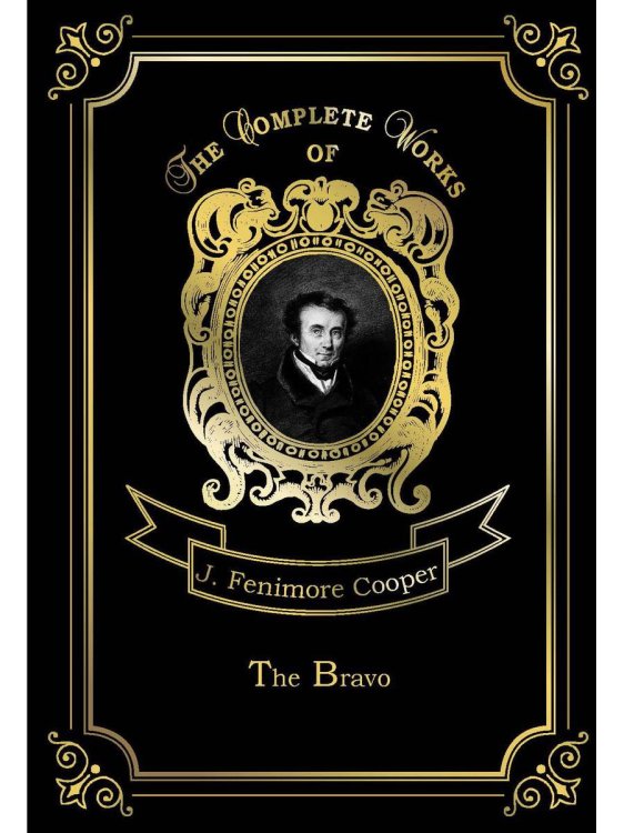 The Complete Works of The Bravo