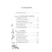 Дополнительное изображение книги «Маги Каона. Последний принц: роман»